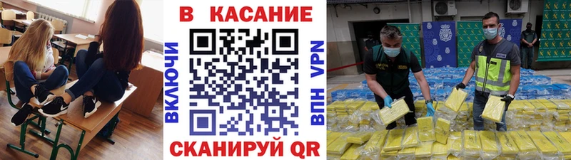 Наркошоп купить Конопля  ГЕРОИН  ГАШ  МЕФ  COCAIN  Амфетамин  Балей