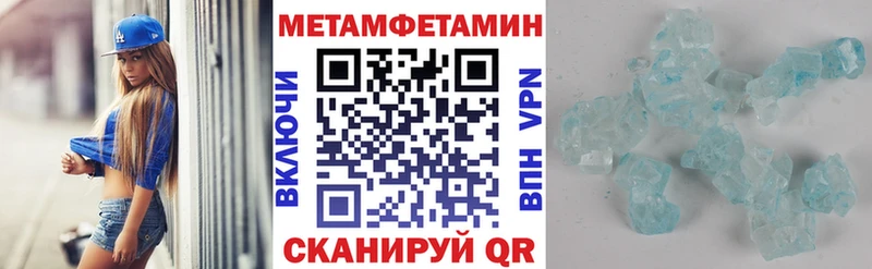 Amphetamine Premium  Купить закладки  Балей 