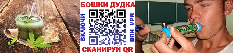 Купить закладки  Балей  Cannafood марихуана 