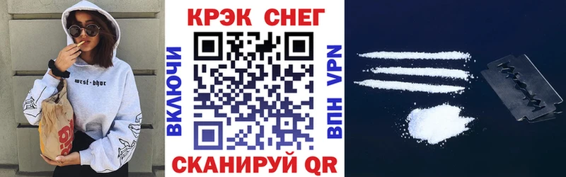 КОКАИН Эквадор  Купить  Балей 