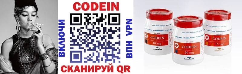 Купить где  Балей  Кодеиновый сироп Lean напиток Lean (лин) 