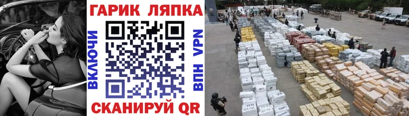 Гашиш ice o lator  Купить  Балей 