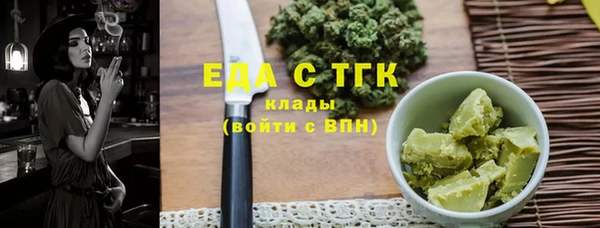 меф Кодинск