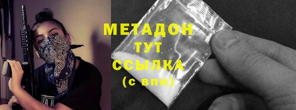 меф Кодинск