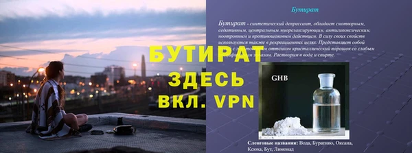 меф Кодинск