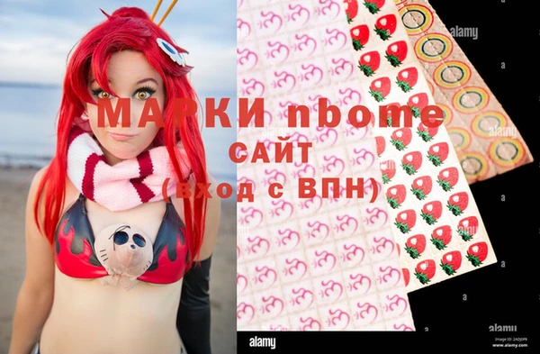меф Кодинск