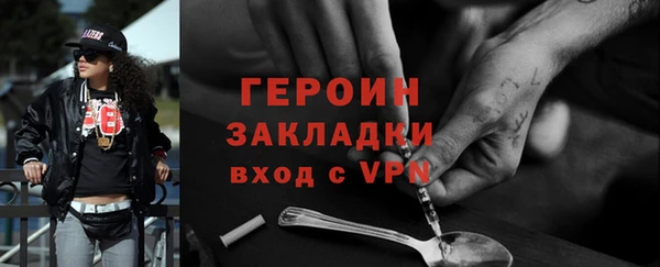 меф Кодинск