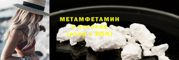 меф Кодинск