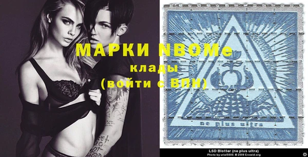меф Кодинск