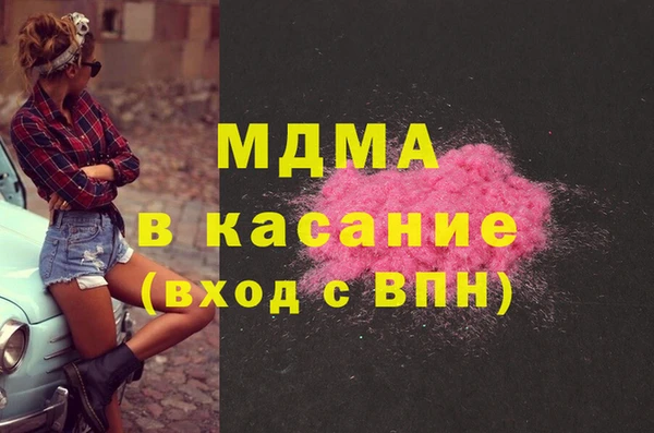 меф Кодинск