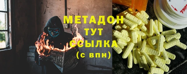меф Кодинск