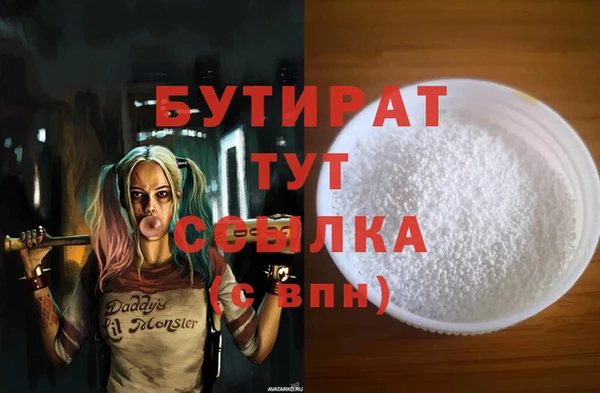 меф Кодинск