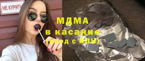 мдма Козловка