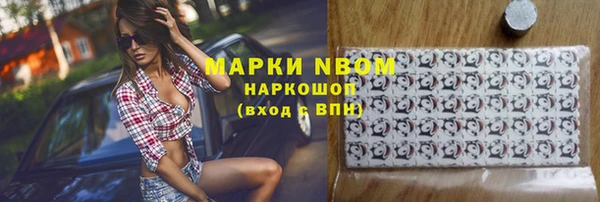 меф Кодинск