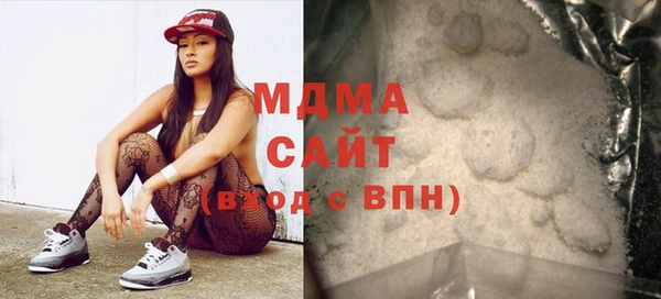 меф Кодинск