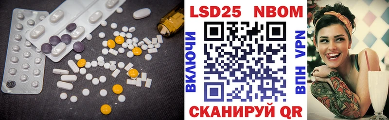 ЛСД экстази ecstasy Купить Балей