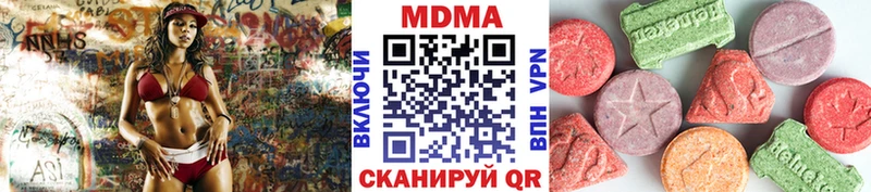 Купить Балей МДМА VHQ