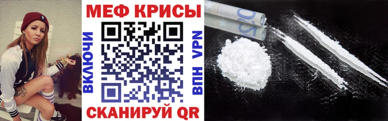 Мефедрон  Балей
