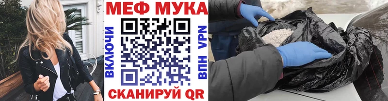 Меф 4 MMC  Купить  Балей 