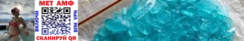 Купить где  Балей  Метамфетамин Methamphetamine 