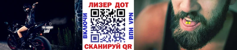 Марки N-bome 1,8мг  Купить  Балей 