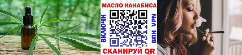 ТГК Wax  Купить закладки  Балей 